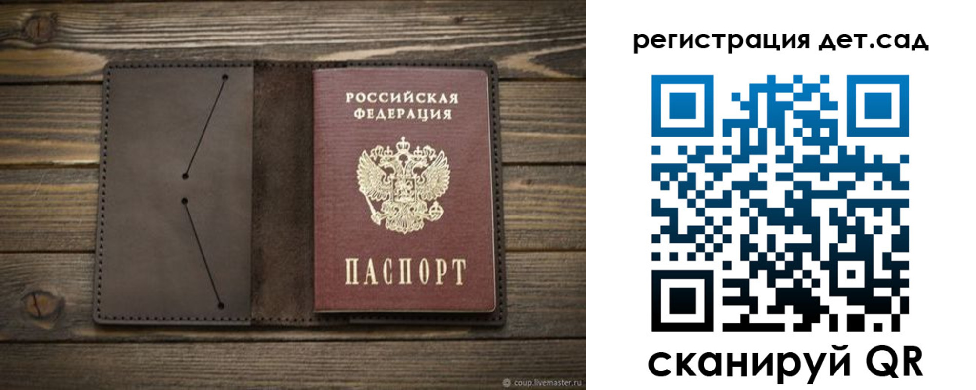 прописка иностранных граждан в Чайковском